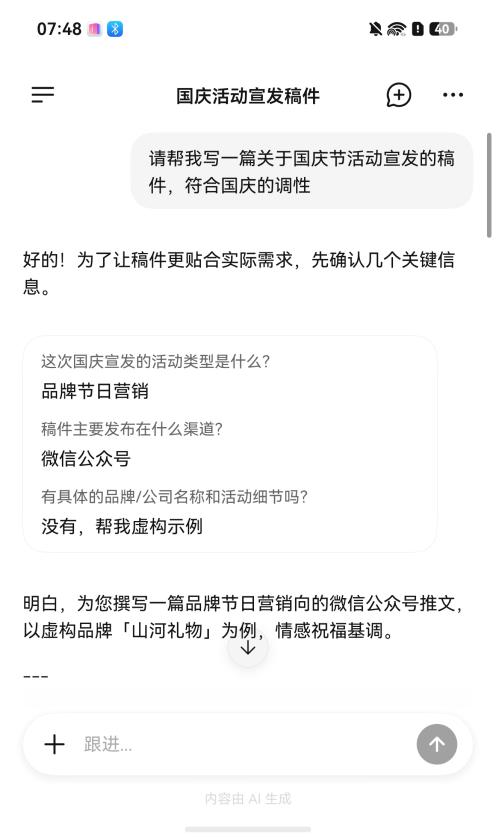 https://smcos.cdmgiml.com/tx/others/upload/ai_tool/doc_to_html/200/2246/2026-09/2026-09-28/b43ef023117dae07958e97dcd9c4dc66.jpeg