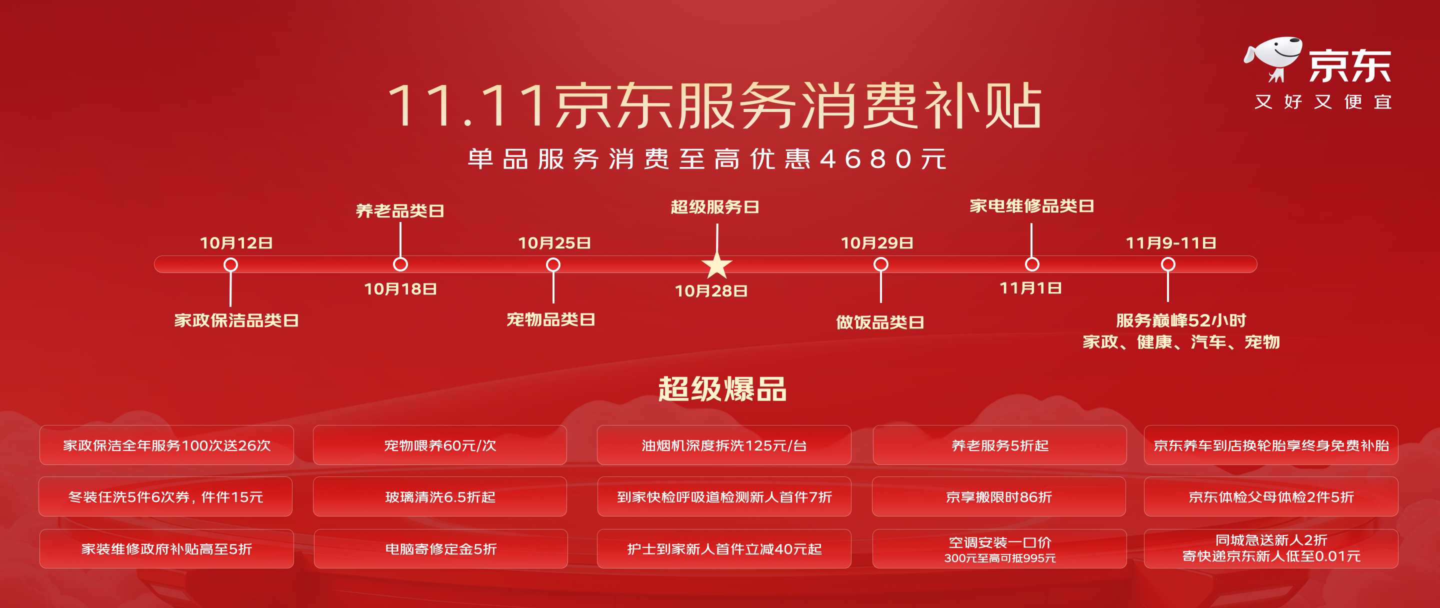 https://smcos.cdmgiml.com/tx/others/upload/ai_tool/doc_to_html/200/2246/2026-10/2026-10-15/1b0ec9c2fec068441802ee7f60689287.png
