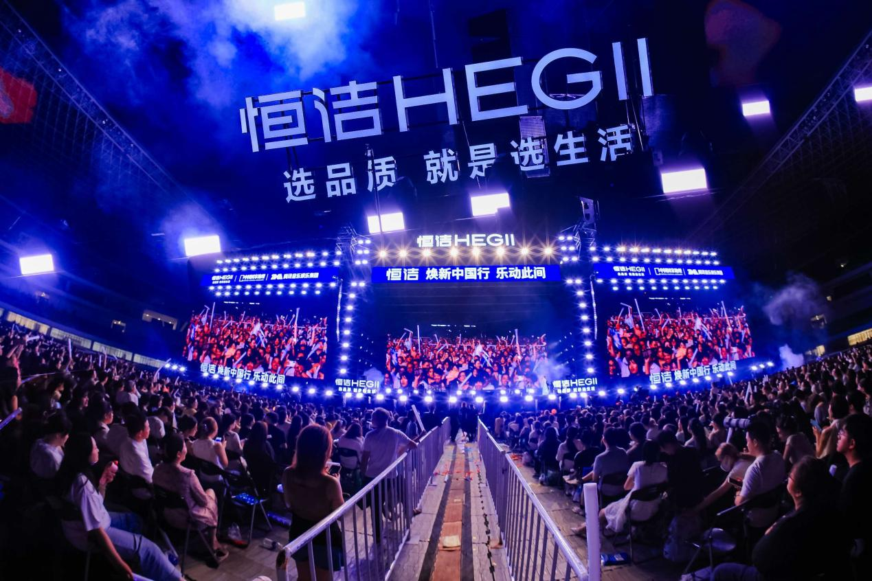 恒洁：以品质卫浴打造存量提质下的城市焕新样本 (http://www.kingbaby.com.cn/) wap 第7张