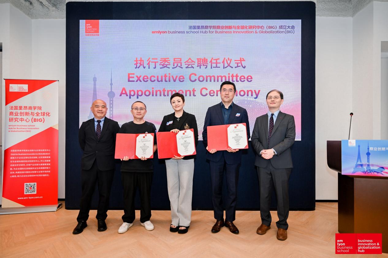 法国里昂商学院商业创新与全球化研究中心（Hub for Business Innovation and Globalization）正式成立 (http://www.photoreceiver.com/) 财经 第14张