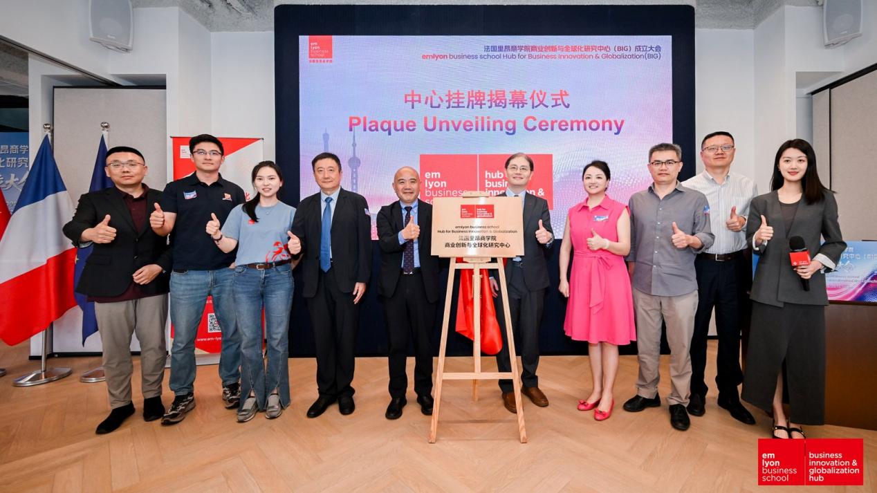 法国里昂商学院商业创新与全球化研究中心（Hub for Business Innovation and Globalization）正式成立 (http://www.photoreceiver.com/) 财经 第15张