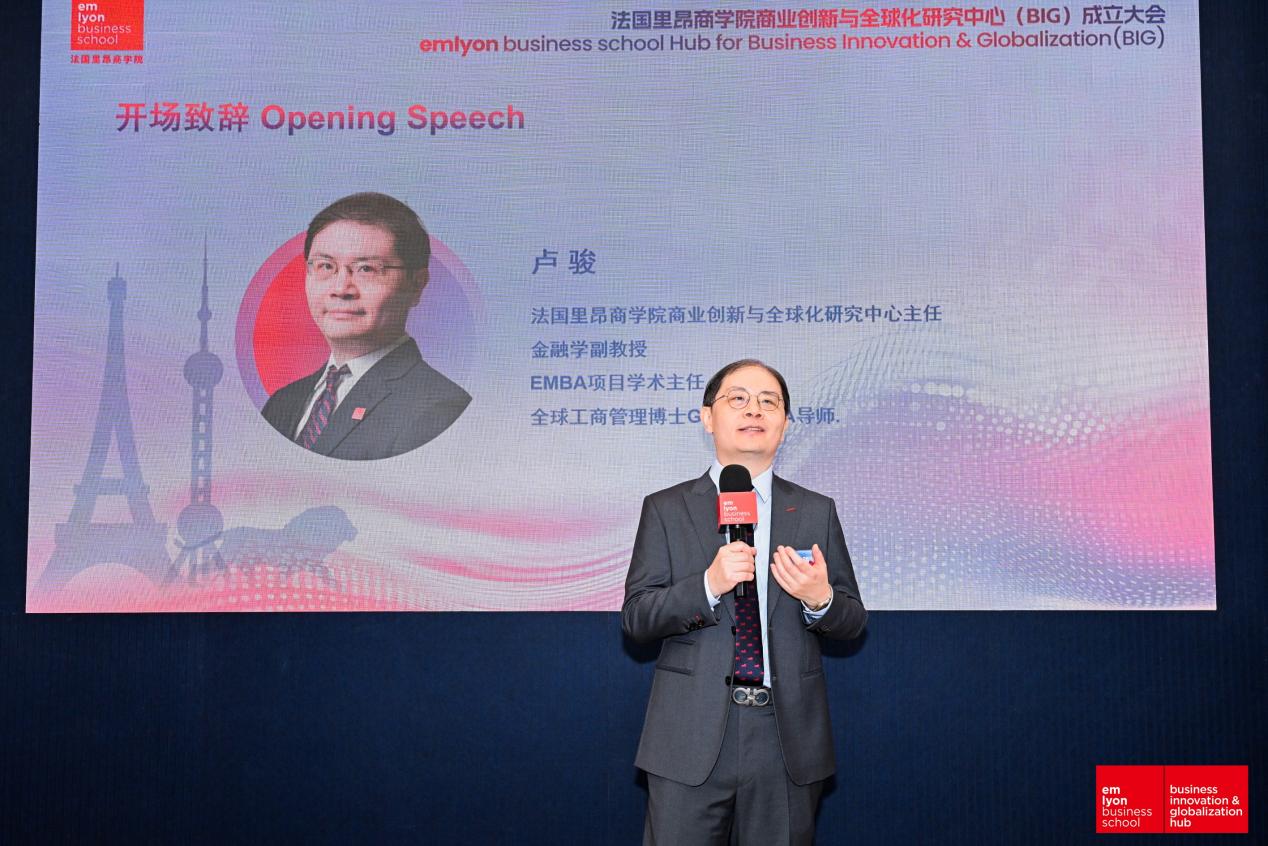法国里昂商学院商业创新与全球化研究中心（Hub for Business Innovation and Globalization）正式成立 (http://www.photoreceiver.com/) 财经 第3张