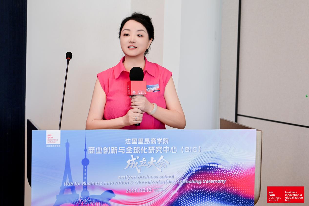法国里昂商学院商业创新与全球化研究中心（Hub for Business Innovation and Globalization）正式成立 (http://www.photoreceiver.com/) 财经 第5张