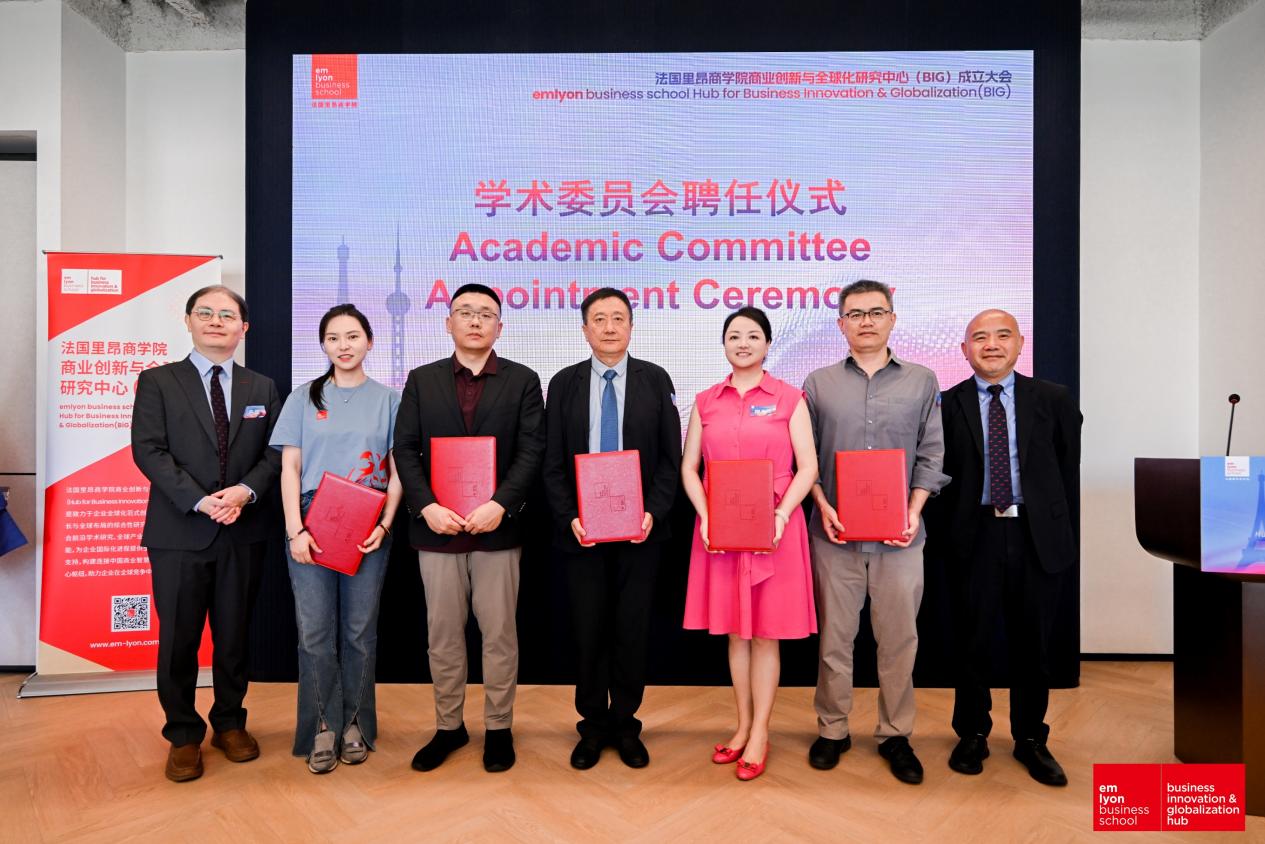 法国里昂商学院商业创新与全球化研究中心（Hub for Business Innovation and Globalization）正式成立 (http://www.photoreceiver.com/) 财经 第9张