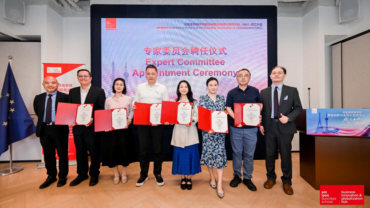 法国里昂商学院商业创新与全球化研究中心（Hub for Business Innovation and Globalization）正式成立 (http://www.photoreceiver.com/) 财经 第12张