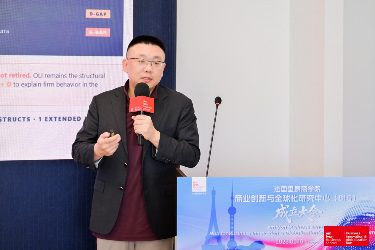 法国里昂商学院商业创新与全球化研究中心（Hub for Business Innovation and Globalization）正式成立 (http://www.photoreceiver.com/) 财经 第4张