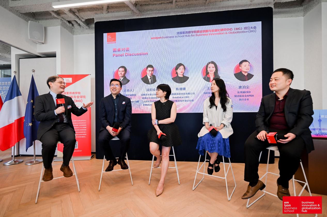 法国里昂商学院商业创新与全球化研究中心（Hub for Business Innovation and Globalization）正式成立 (http://www.photoreceiver.com/) 财经 第6张