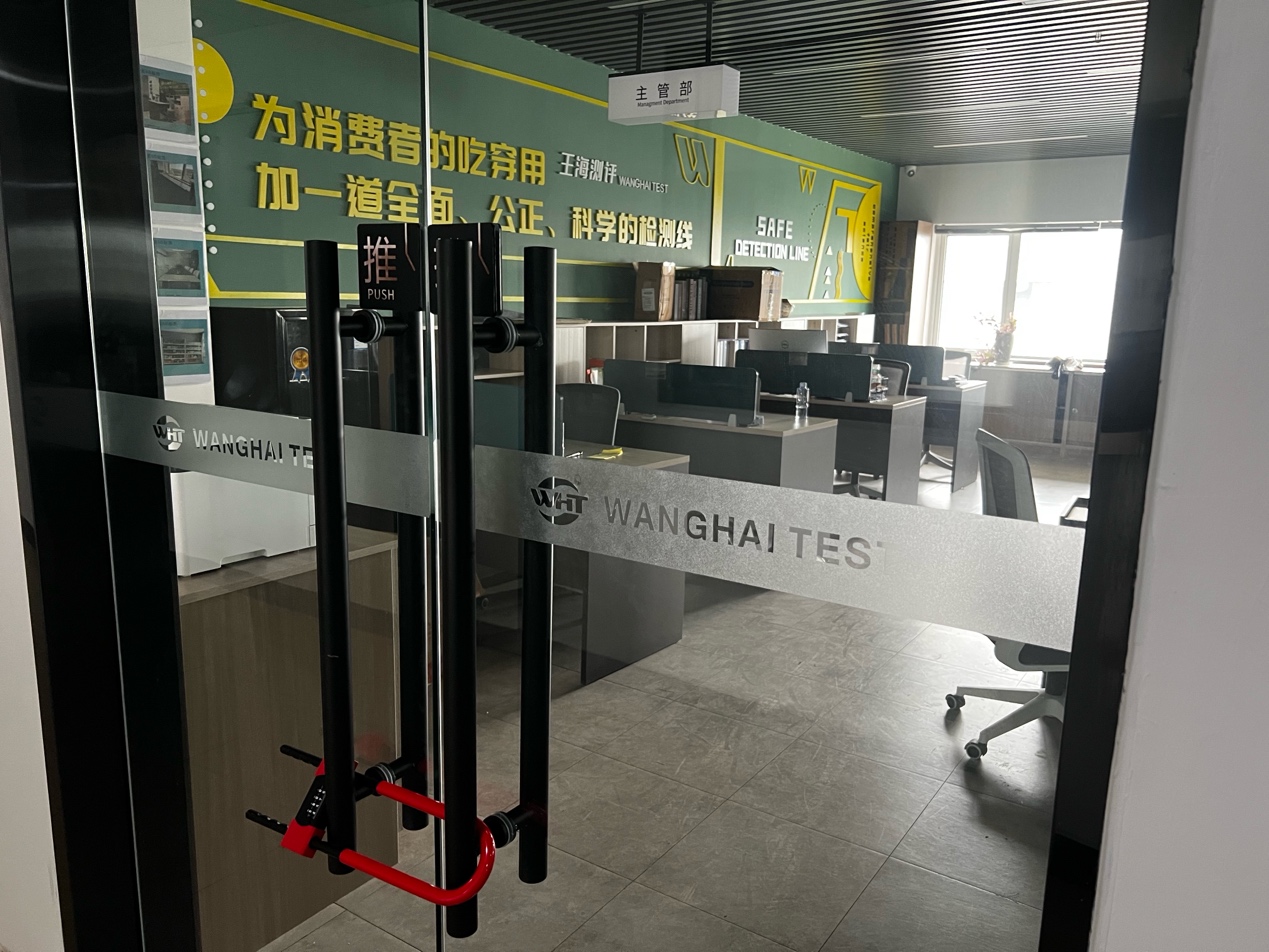 每经实探王海测评公司：大门紧闭，现场空无一人，保洁称“9月底就没办过工了” (http://www.kingbaby.com.cn/) wap 第1张