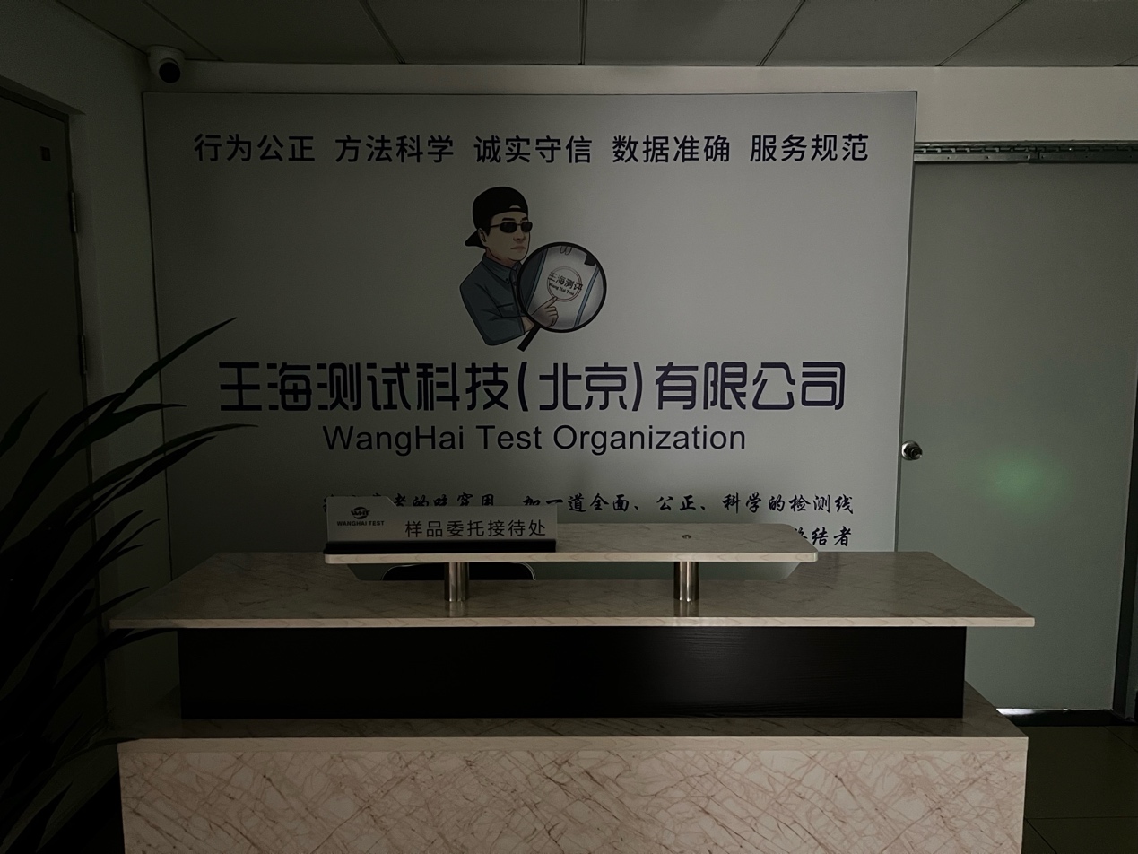 每经实探王海测评公司：大门紧闭，现场空无一人，保洁称“9月底就没办过工了” (http://www.kingbaby.com.cn/) wap 第2张