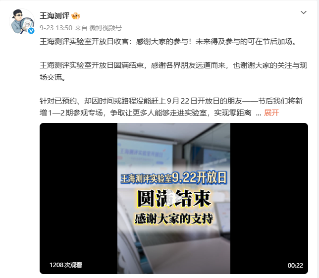 每经实探王海测评公司：大门紧闭，现场空无一人，保洁称“9月底就没办过工了” (http://www.kingbaby.com.cn/) wap 第4张