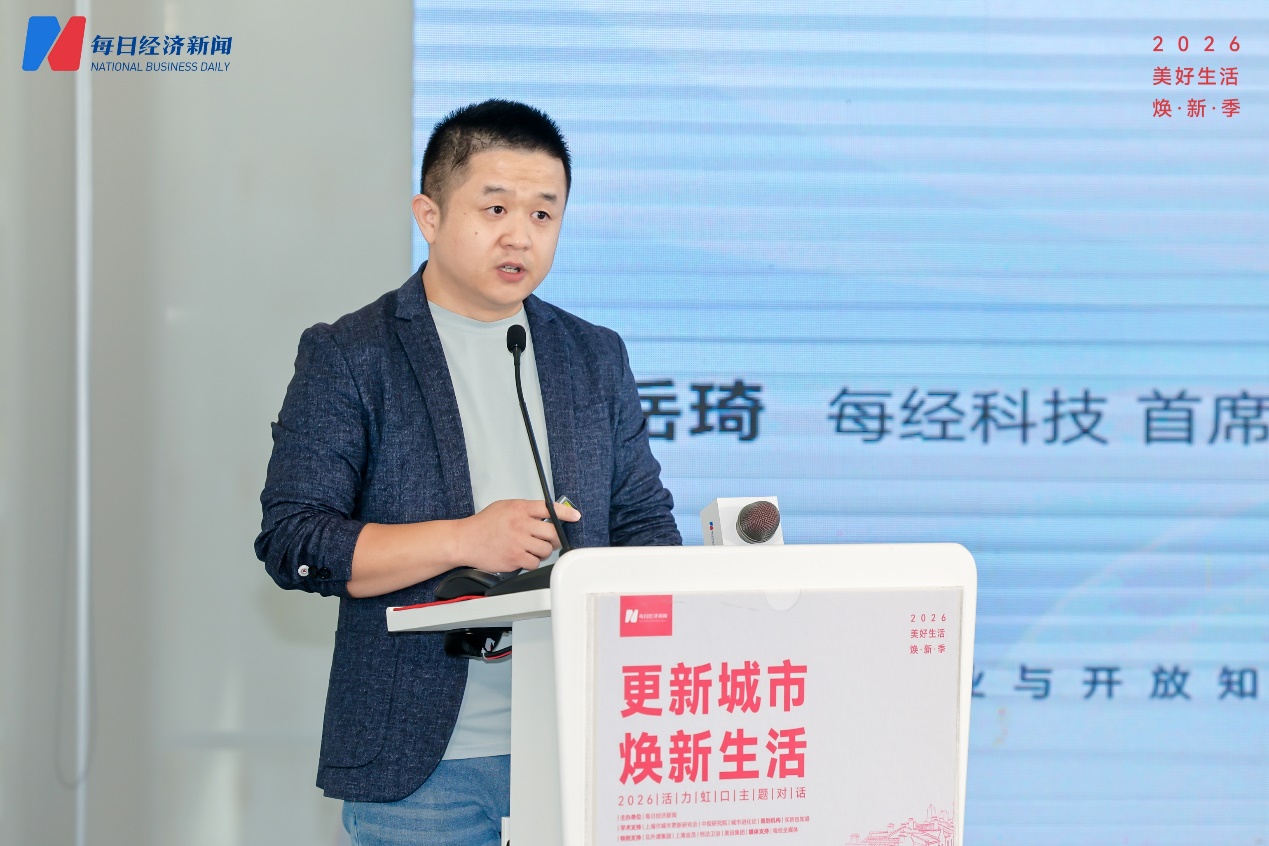 系统性布局AI传播新赛道 每经智见百科语料平台与负责任GEO产品体系重磅发布 (http://www.chichengjiaxiao.cn/) caij 第9张
