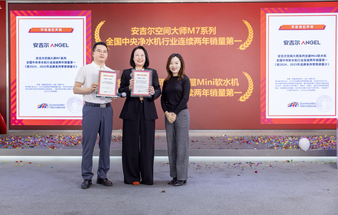 两年30万台，安吉尔如何凭空间大师强势领跑行业？ (http://armanice.com/) wap 第4张