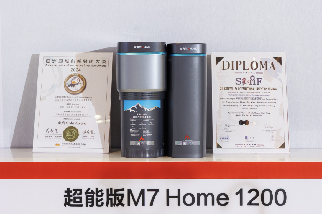 两年30万台，安吉尔如何凭空间大师强势领跑行业？ (http://armanice.com/) wap 第2张