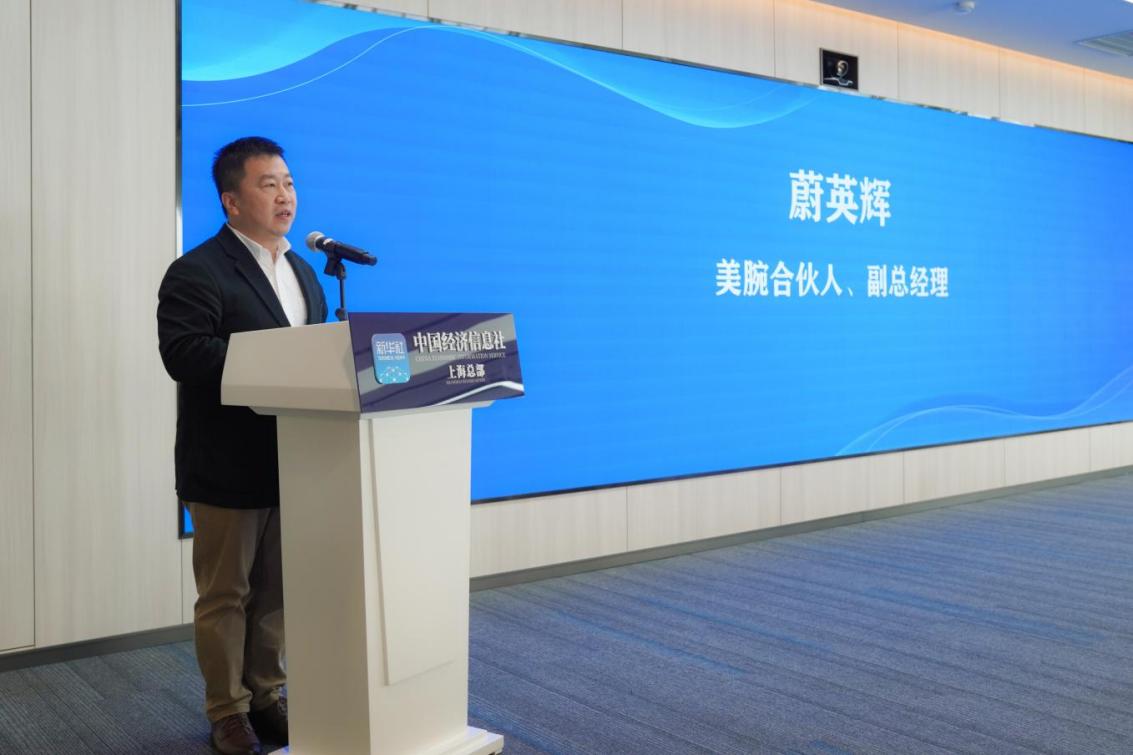从流量争夺转向价值深耕，美腕实践诠释直播电商发展“上海解法” (http://armanice.com/) wap 第2张