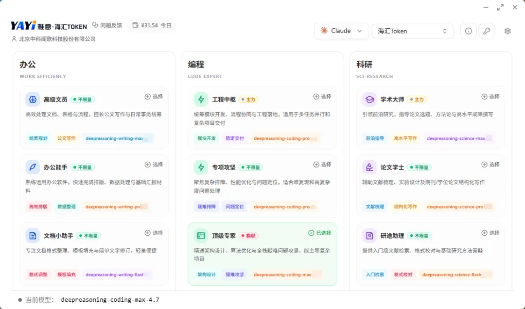 https://smcos.cdmgiml.com/tx/others/upload/ai_tool/doc_to_html/200/2264/2026-06/2026-06-30/1af2182c84090825252275da1367e126.webp