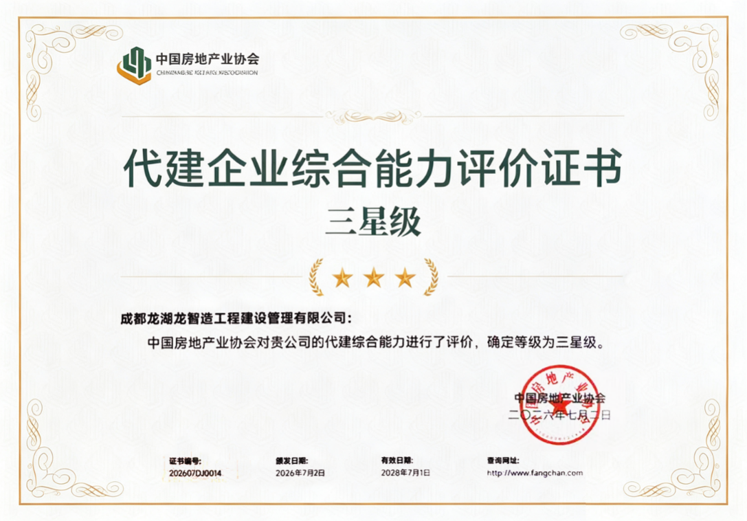 https://smcos.cdmgiml.com/tx/others/upload/ai_tool/doc_to_html/200/2264/2026-07/2026-07-10/28c72a984d1797a914c4119bfe598216.png