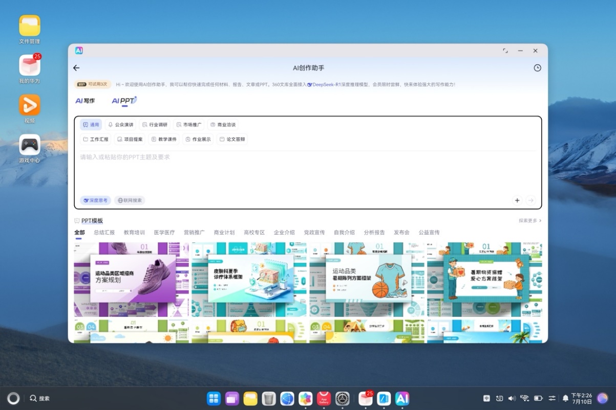 https://smcos.cdmgiml.com/tx/others/upload/ai_tool/doc_to_html/200/2264/2026-07/2026-07-23/1246446d0843c9e7c4e47f033b03da15.jpeg