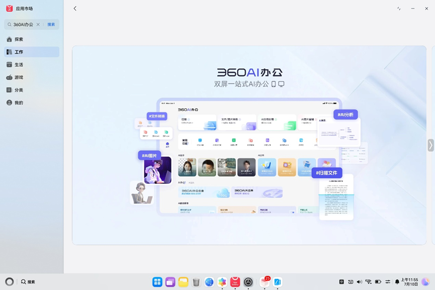 https://smcos.cdmgiml.com/tx/others/upload/ai_tool/doc_to_html/200/2264/2026-07/2026-07-23/5e52dcae333f0489ec7d8c2567eb3509.png
