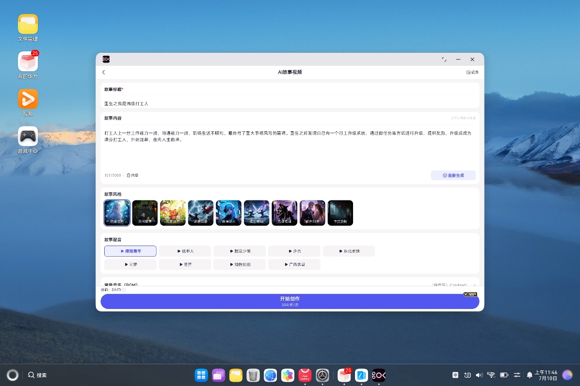 https://smcos.cdmgiml.com/tx/others/upload/ai_tool/doc_to_html/200/2264/2026-07/2026-07-23/9fa244dea0013977cb1541d96898fcc0.jpeg