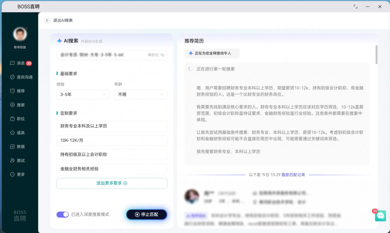 https://smcos.cdmgiml.com/tx/others/upload/ai_tool/doc_to_html/200/2264/2026-07/2026-07-23/fda4ee6f0af927091b20365cb00fe732.png