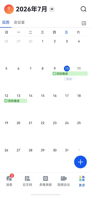 https://smcos.cdmgiml.com/tx/others/upload/ai_tool/doc_to_html/200/2264/2026-07/2026-07-27/24b66e49238de84115b152b7b2f657ce.png