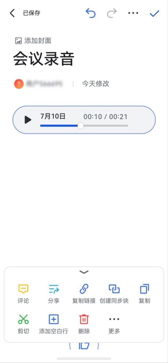 https://smcos.cdmgiml.com/tx/others/upload/ai_tool/doc_to_html/200/2264/2026-07/2026-07-27/c0e1327948d55cc21f9e89b12b06a3d5.jpeg