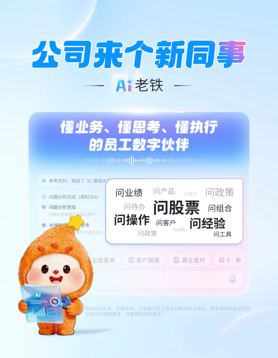 https://smcos.cdmgiml.com/tx/others/upload/ai_tool/doc_to_html/200/2264/2026-10/2026-10-21/fab4437dabc8f87cee5d00b7b3574dbf.png