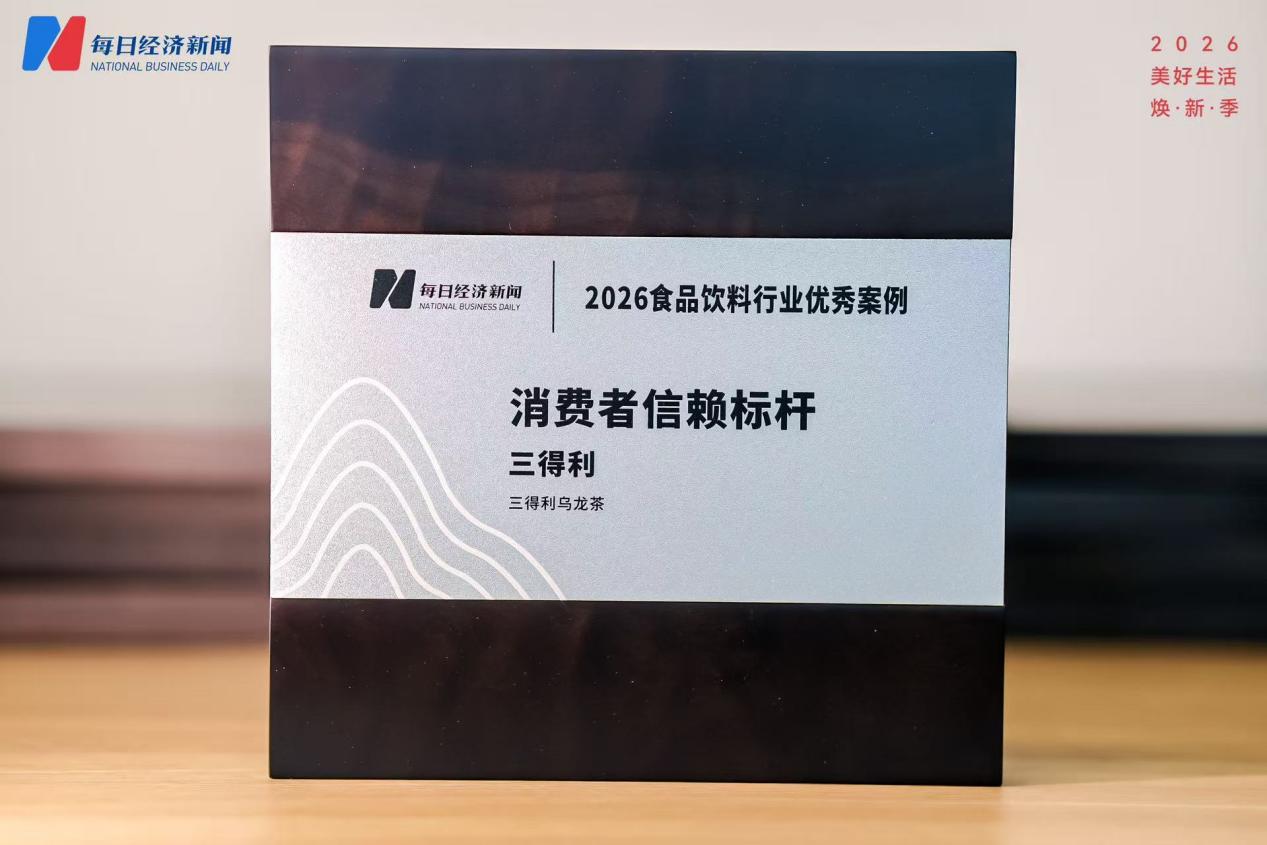 行业观察｜千亿即饮茶市场开启下半场厮杀：红利不再普惠，头部品牌凭长期实力增长 (http://www.kingbaby.com.cn/) wap 第2张