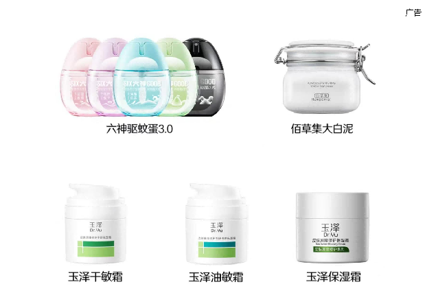 营收净利双增长 上海家化三季报再次印证“四个聚焦”成效 wap 第1张-婴之杰 营收净利双增长 上海家化三季报再次印证“四个聚焦”成效 (http://www.kingbaby.com.cn/) wap 第1张