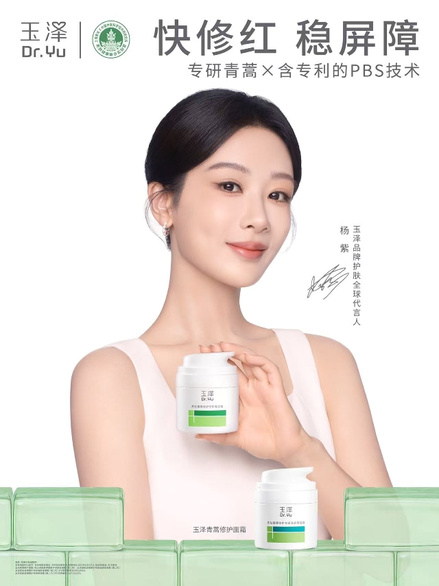 营收净利双增长 上海家化三季报再次印证“四个聚焦”成效 wap 第3张-婴之杰 营收净利双增长 上海家化三季报再次印证“四个聚焦”成效 (http://www.kingbaby.com.cn/) wap 第3张