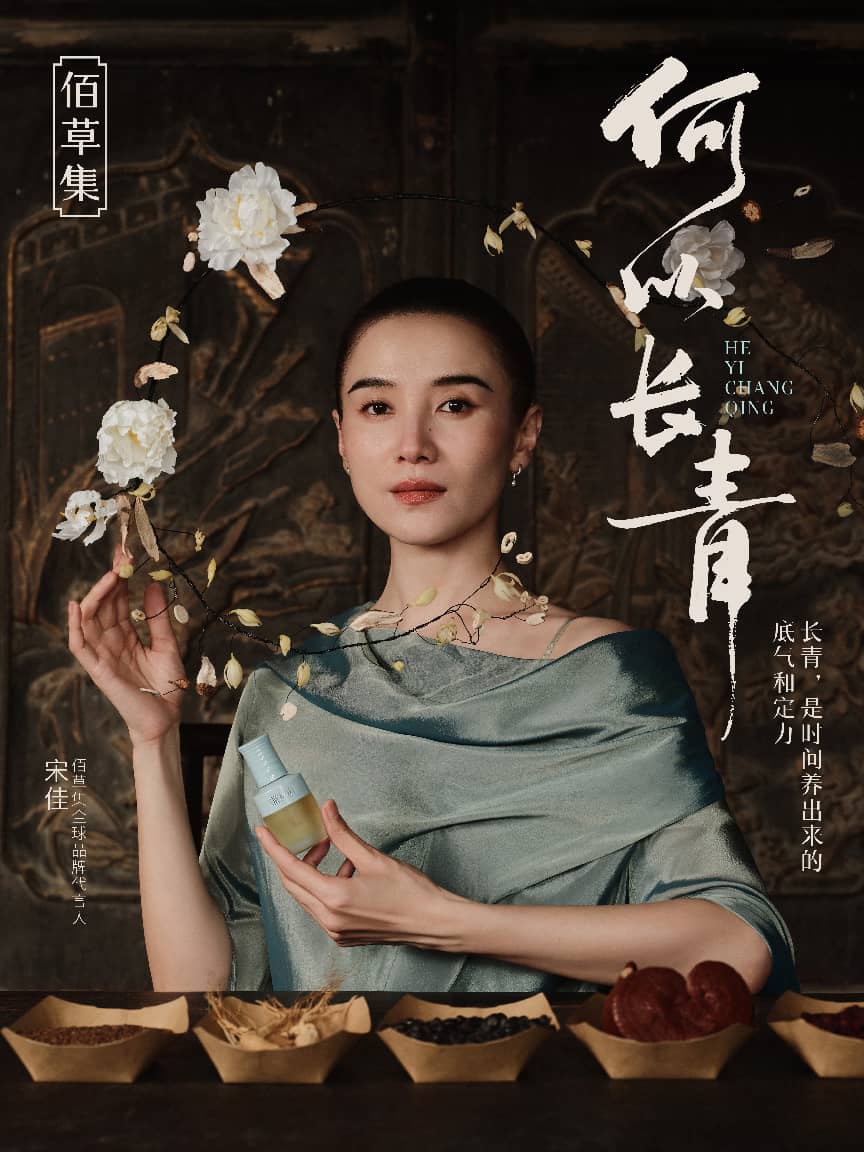 营收净利双增长 上海家化三季报再次印证“四个聚焦”成效 wap 第4张-婴之杰 营收净利双增长 上海家化三季报再次印证“四个聚焦”成效 (http://www.kingbaby.com.cn/) wap 第4张