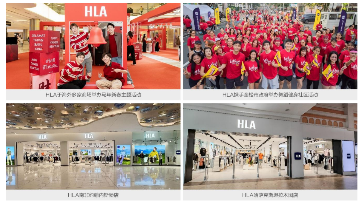 上半年营收超124亿元，海澜之家主品牌基本盘稳固，掘金运动、奥莱、海外新市场 (http://www.kingbaby.com.cn/) wap 第5张