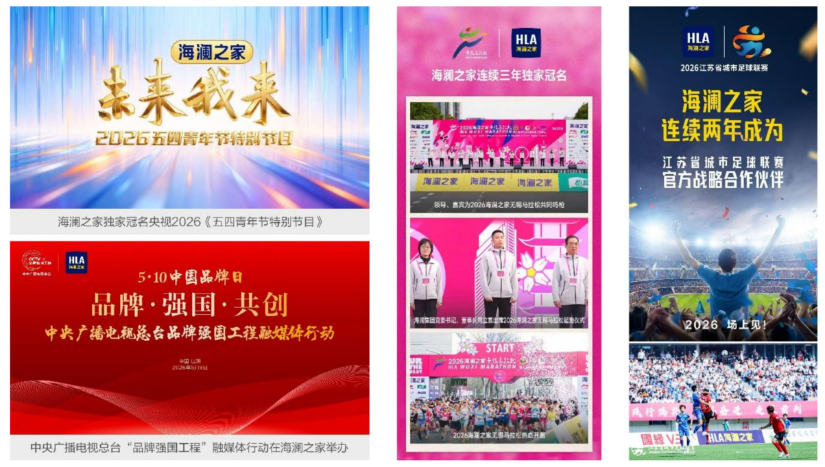 上半年营收超124亿元，海澜之家主品牌基本盘稳固，掘金运动、奥莱、海外新市场 (http://www.kingbaby.com.cn/) wap 第3张
