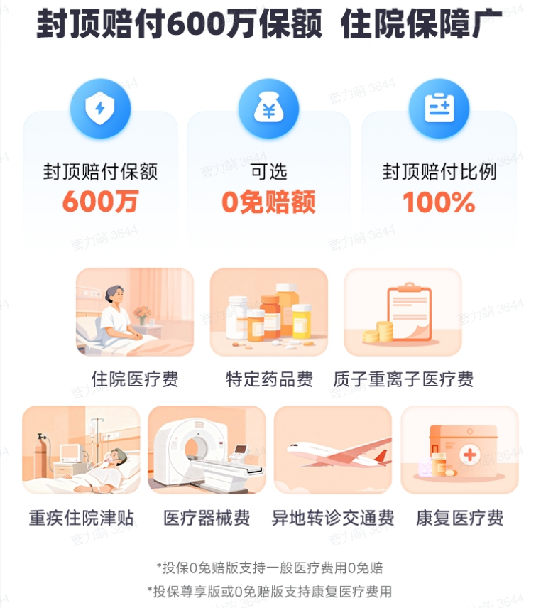 https://smcos.cdmgiml.com/tx/others/upload/ai_tool/doc_to_html/200/2986/2026-05/2026-05-20/ab22510798eb033efd30a507ab733836.png