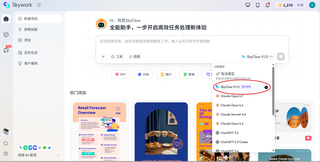 https://smcos.cdmgiml.com/tx/others/upload/ai_tool/doc_to_html/200/2986/2026-05/2026-05-26/b5cda0f751c105adcce9820908aa561a.png