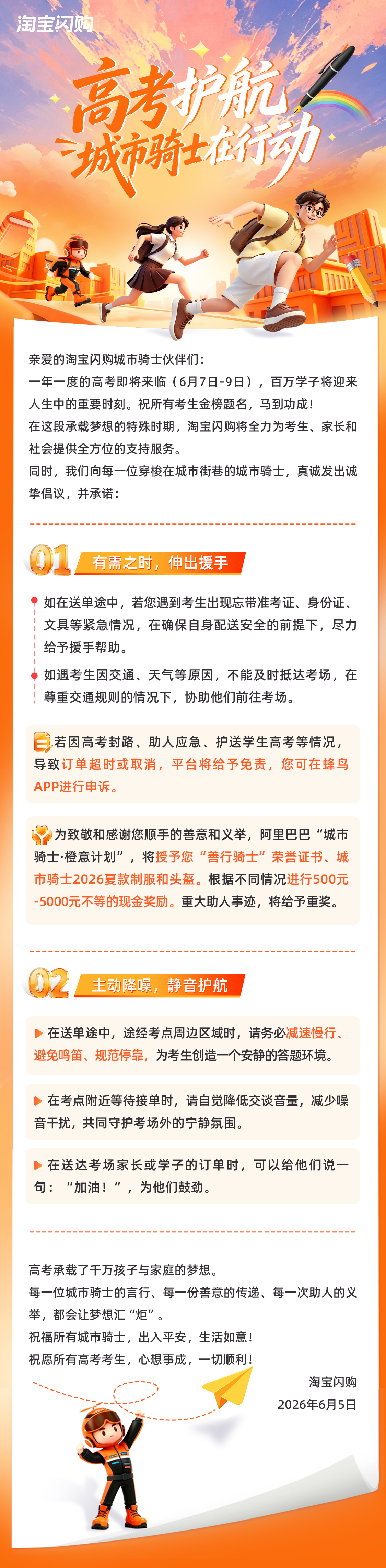 https://smcos.cdmgiml.com/tx/others/upload/ai_tool/doc_to_html/200/2986/2026-06/2026-06-05/8992ab9518301fa8f9ceacdd0f48602f.png