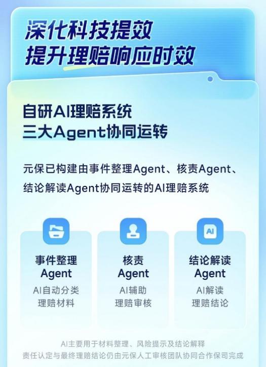 https://smcos.cdmgiml.com/tx/others/upload/ai_tool/doc_to_html/200/2986/2026-07/2026-07-09/b82391e09acb6427a805ac42c2f624b3.jpeg
