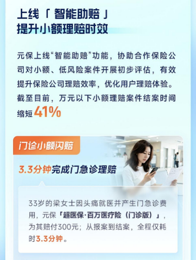 https://smcos.cdmgiml.com/tx/others/upload/ai_tool/doc_to_html/200/2986/2026-07/2026-07-09/f3d37dd5a3f3459e73ab628c48b3f161.png