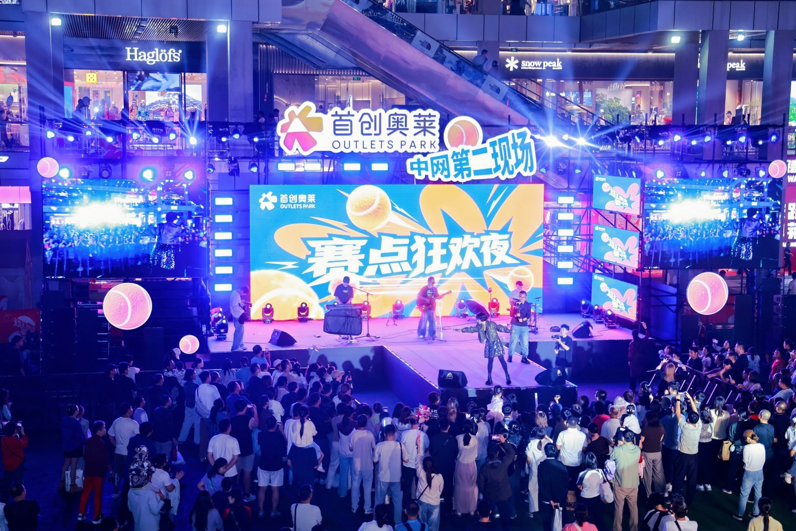 逛奥莱 看中网 体育+商业融合激活首都假日消费新动能 (http://www.chichengjiaxiao.cn/) caij 第1张