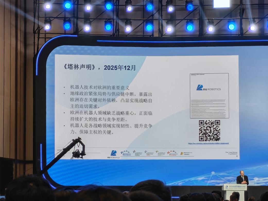欧洲机器人订单来袭,中国哪些产品能抓住机会? wap 第1张-婴之杰 欧洲机器人订单来袭,中国哪些产品能抓住机会? (http://www.kingbaby.com.cn/) wap 第1张