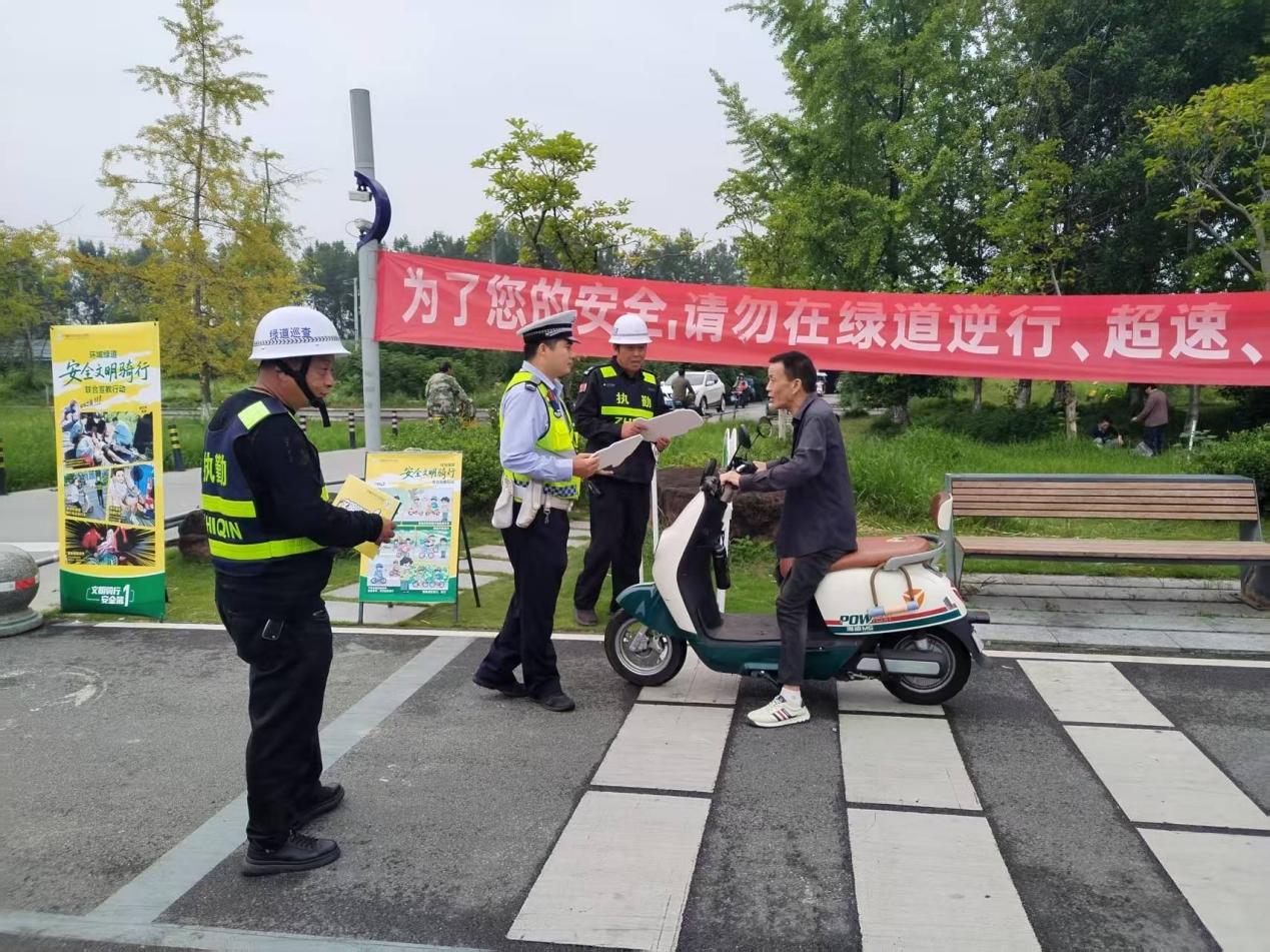 骑得畅快，更要骑得安全！成都开展环城绿道安全文明骑行联合宣教