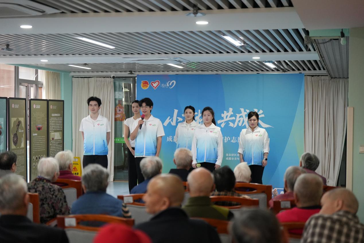 青春志愿  情暖重阳 成都“小青椒”志愿者走进市第二社会福利院