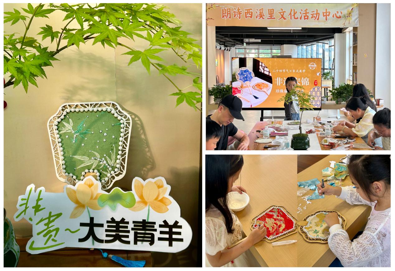 解锁成都青羊区的文艺避暑地图