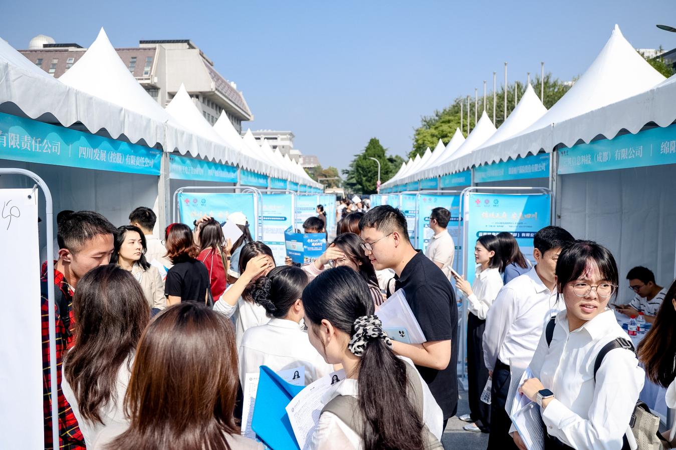 “蓉漂人才荟”北京大学专场活动举行意向招聘600余人 成都高新区携36家用人单位现场引才