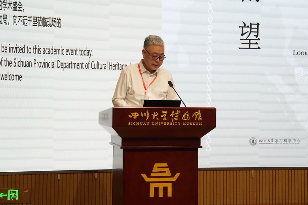 “南望：三星堆、金沙与东南亚的青铜时代”学术研讨会在蓉召开