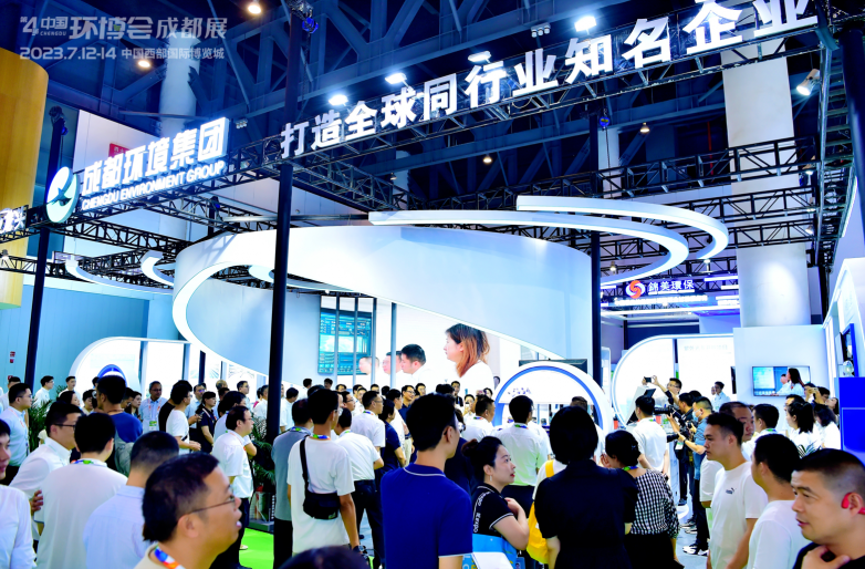 第6届成都环博会9月16日开幕 近千个展品集中展示环保“技术换代”