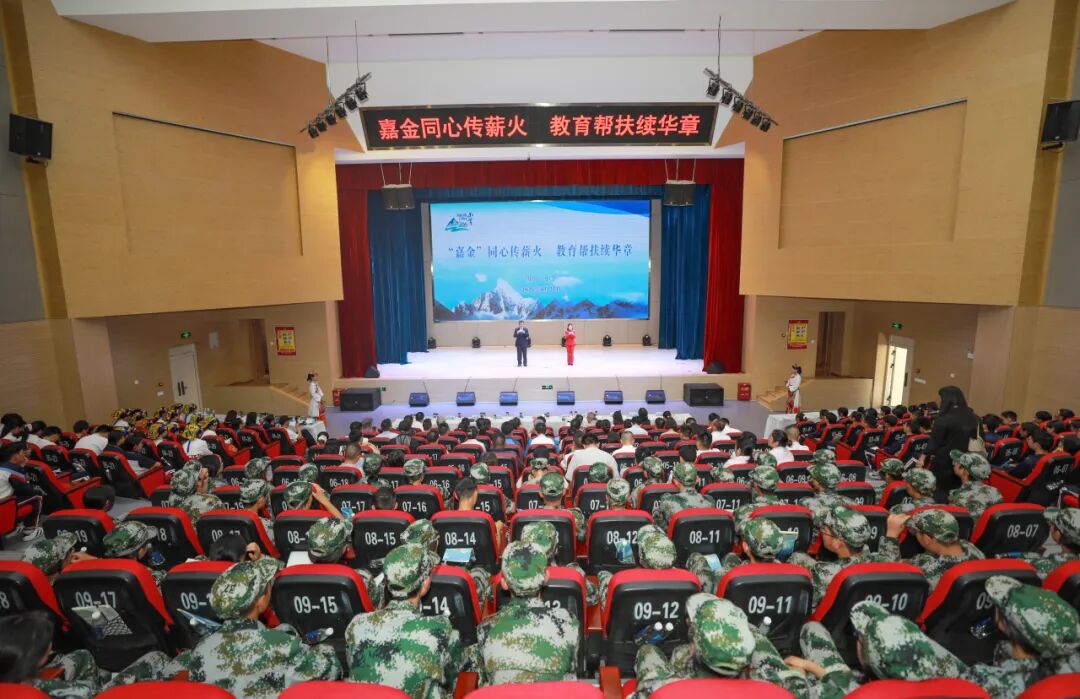 嘉祥支教八年 小金教育实现从“受血”到“造血”的华丽转身——部分嘉祥教师重回小金续写山海育人情