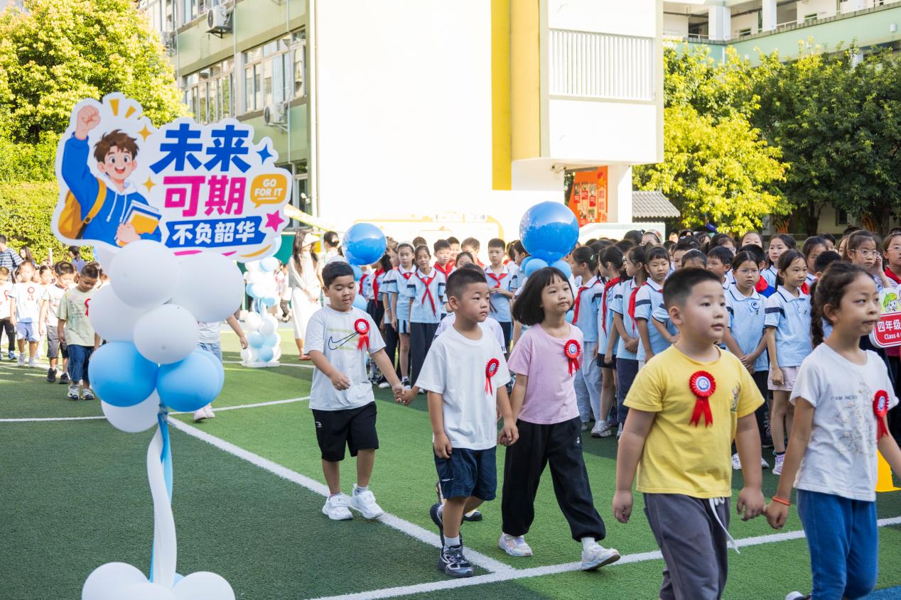 成都市盐道街小学（东区）2026-2027学年度上期开学典礼精彩启幕