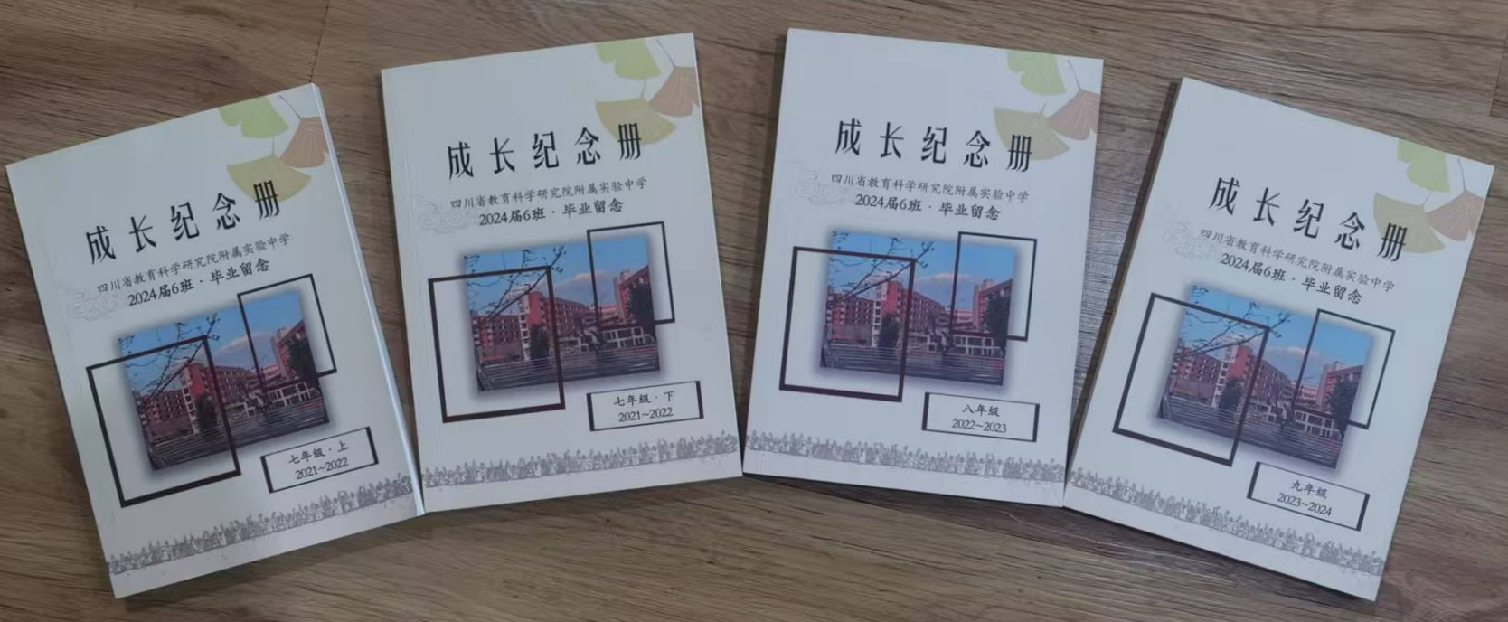 3年、23万字、3000张照片 这场家校、师生的双向奔赴 是教育最美的模样