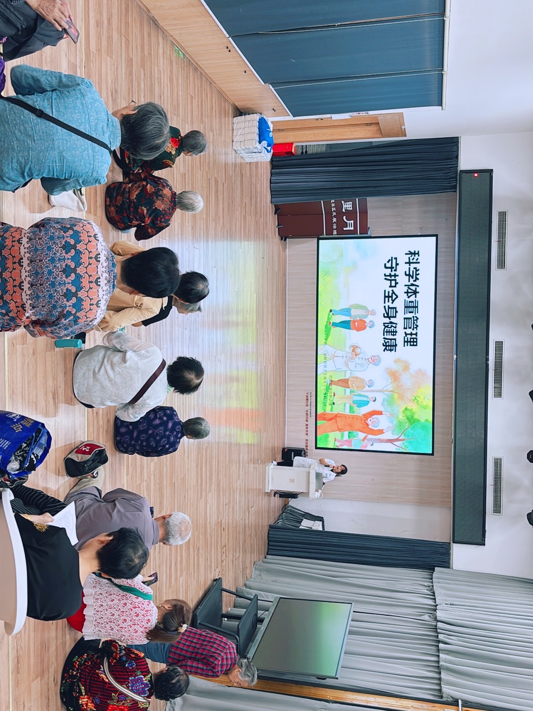 科学管控体重，守护全身健康 成华区二仙桥社区卫生服务中心开展体重管理健康宣教讲座